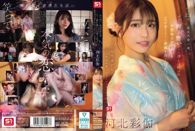jav hd หนุ่มสารภาพรักเพื่อนสาวจัดหนักกันสุดมันส์ SONE-853
